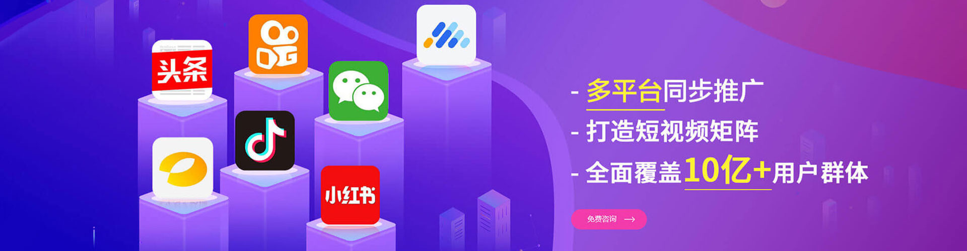 白玉竞价广告